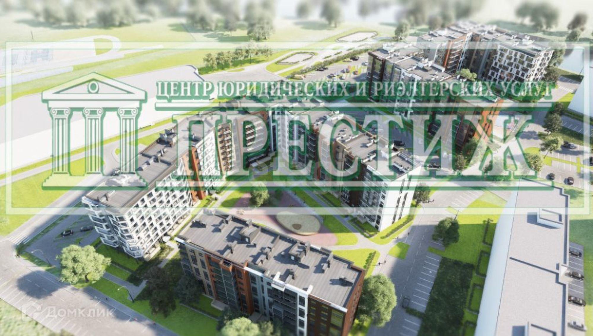 Купить квартиру за 3 890 000 рублей на , 54