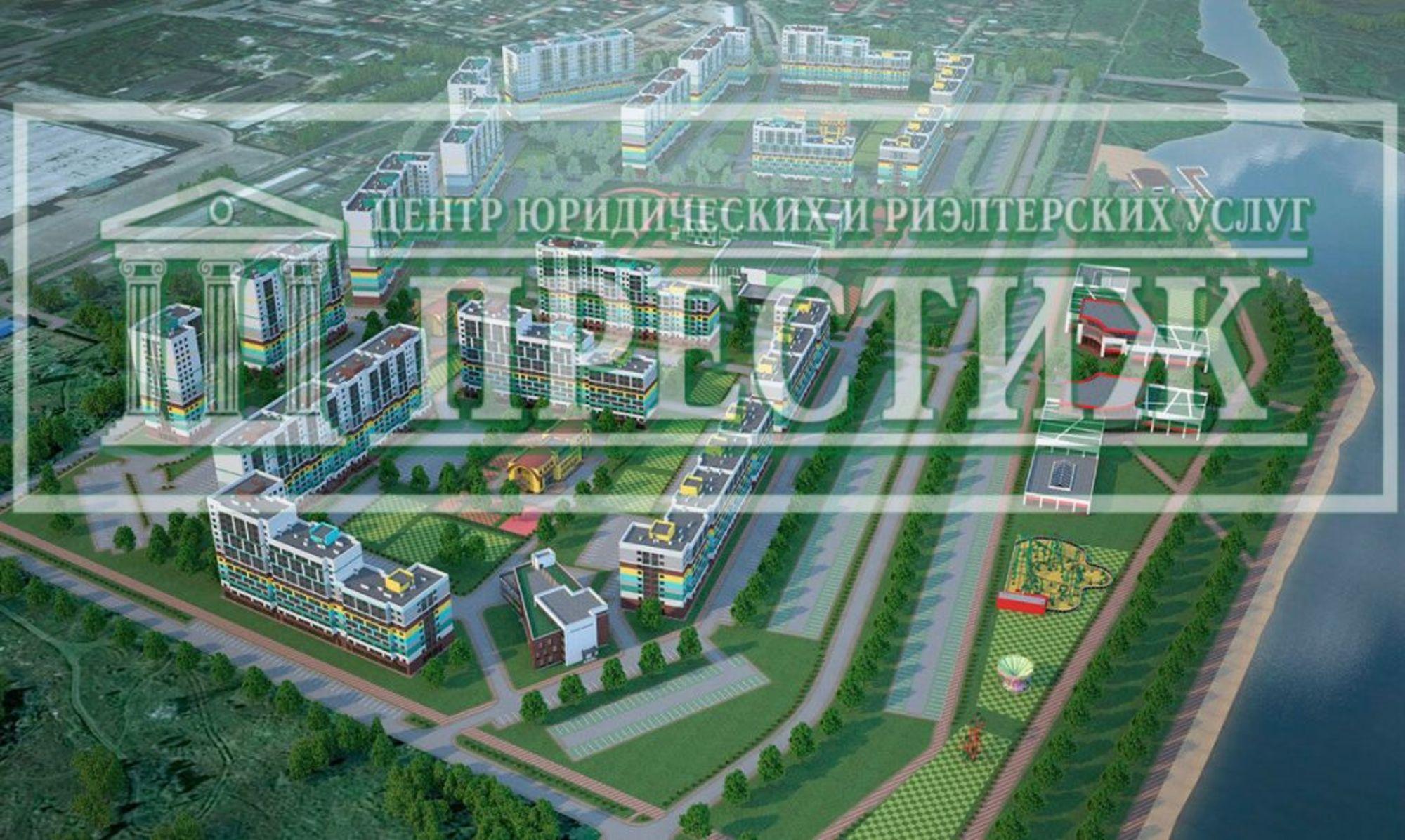 Купить квартиру за 3 890 000 рублей на , 54