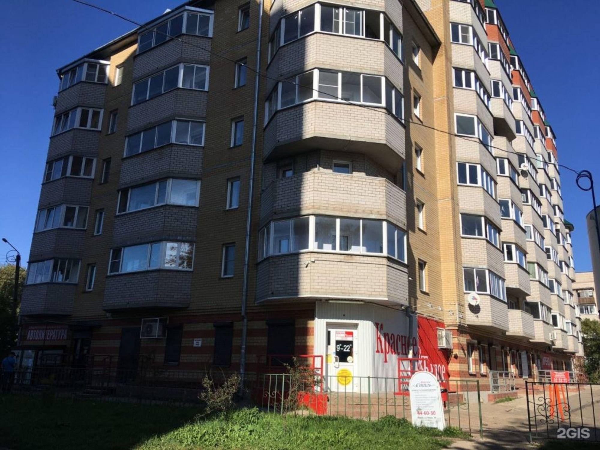 Купить квартиру за 5 300 000 рублей на Мира ул, 39