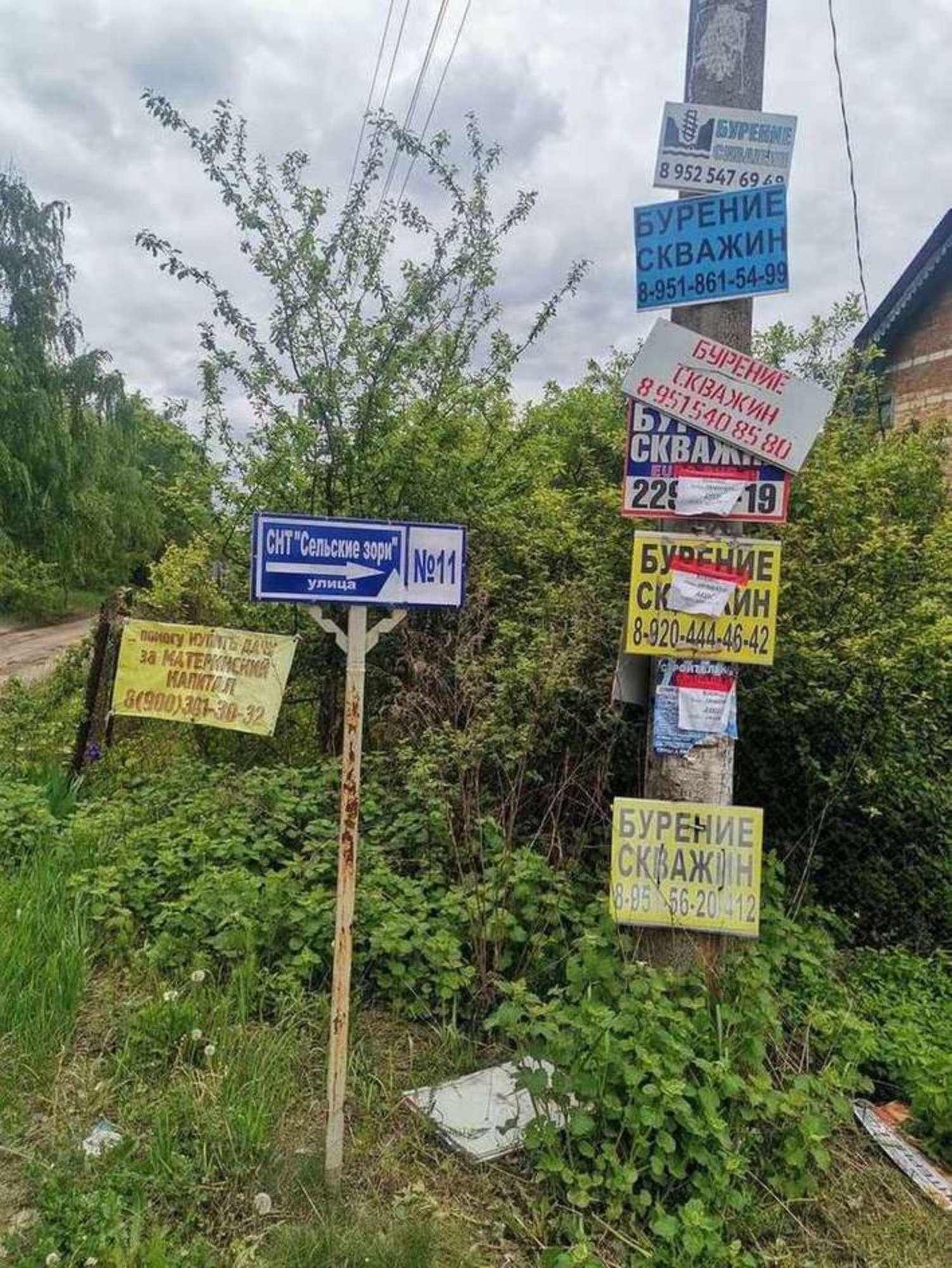 Купить землю, земельный участок за 280 000 рублей на 206 стрелковой дивизии улица