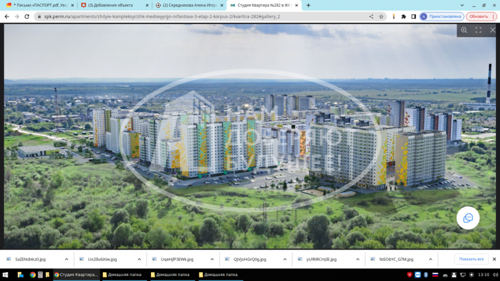 Студия улица Г.Н. Нифантова, 3к1
