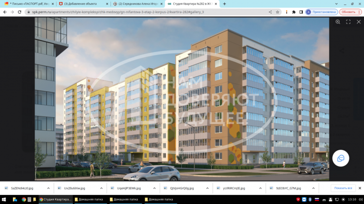 Студия улица Г.Н. Нифантова, 3к1