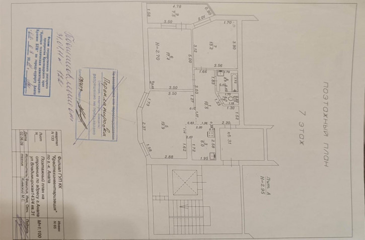 3-комн квартира Владимирская улица, 160к4