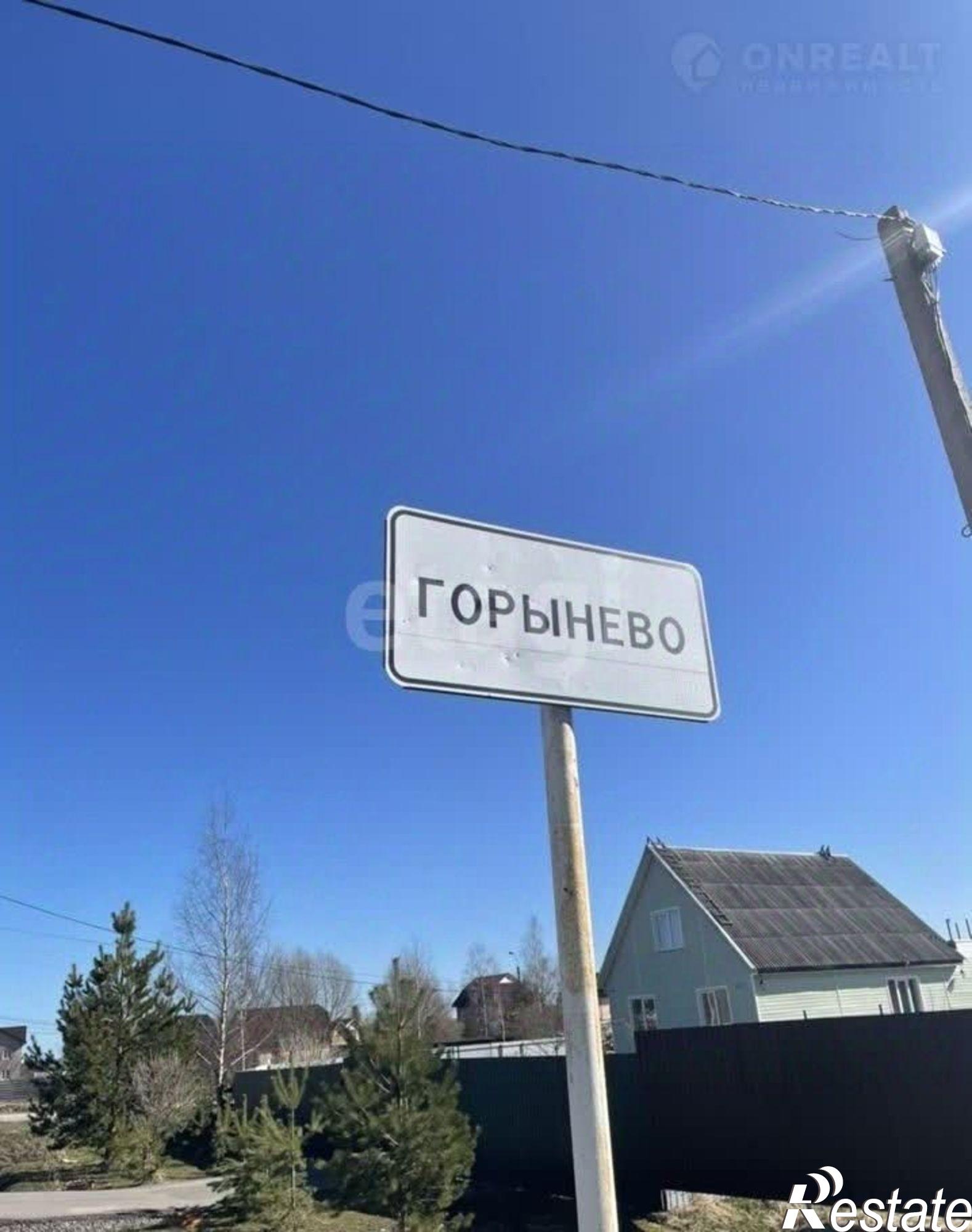 Купить землю, земельный участок за 150 000 рублей