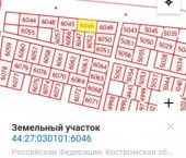 земля 10 сот Первый п