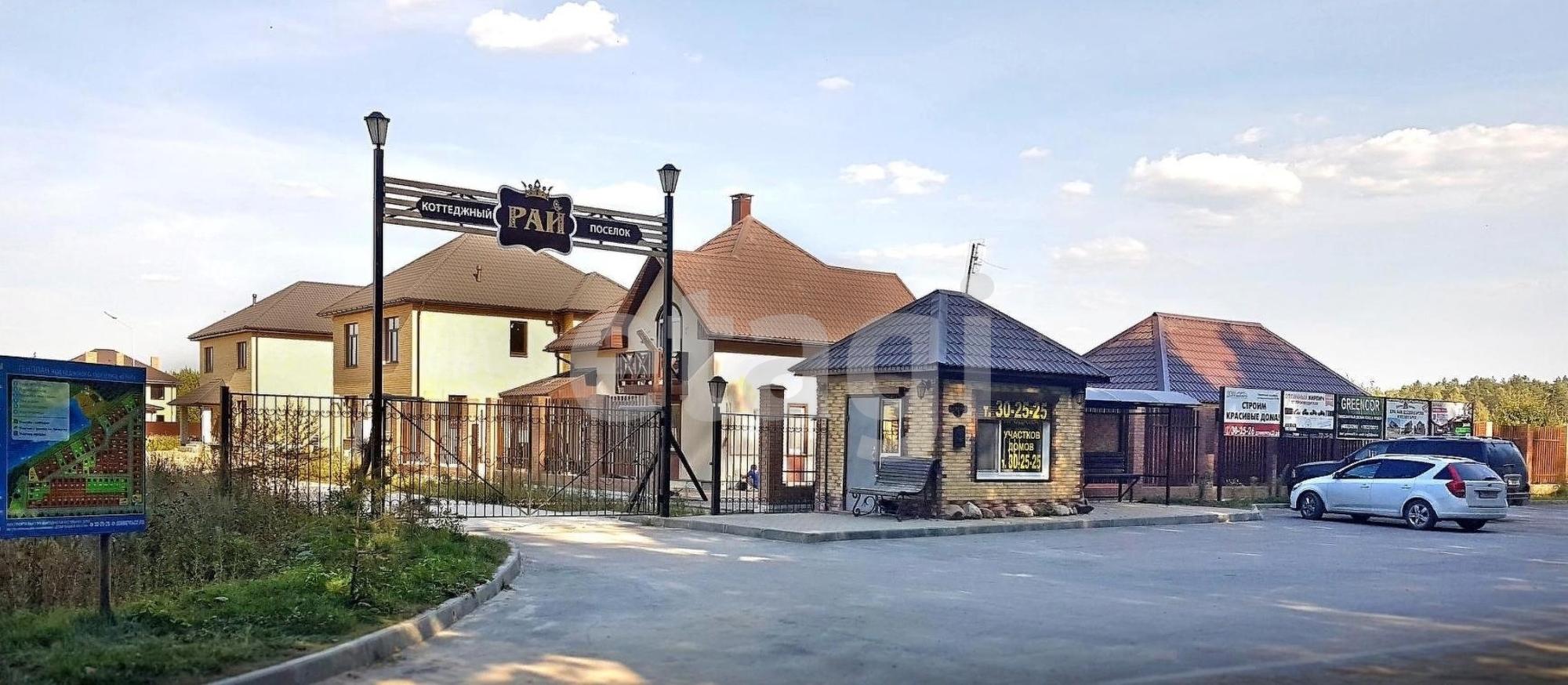 Купить землю, земельный участок за 1 000 000 рублей на Садовая улица
