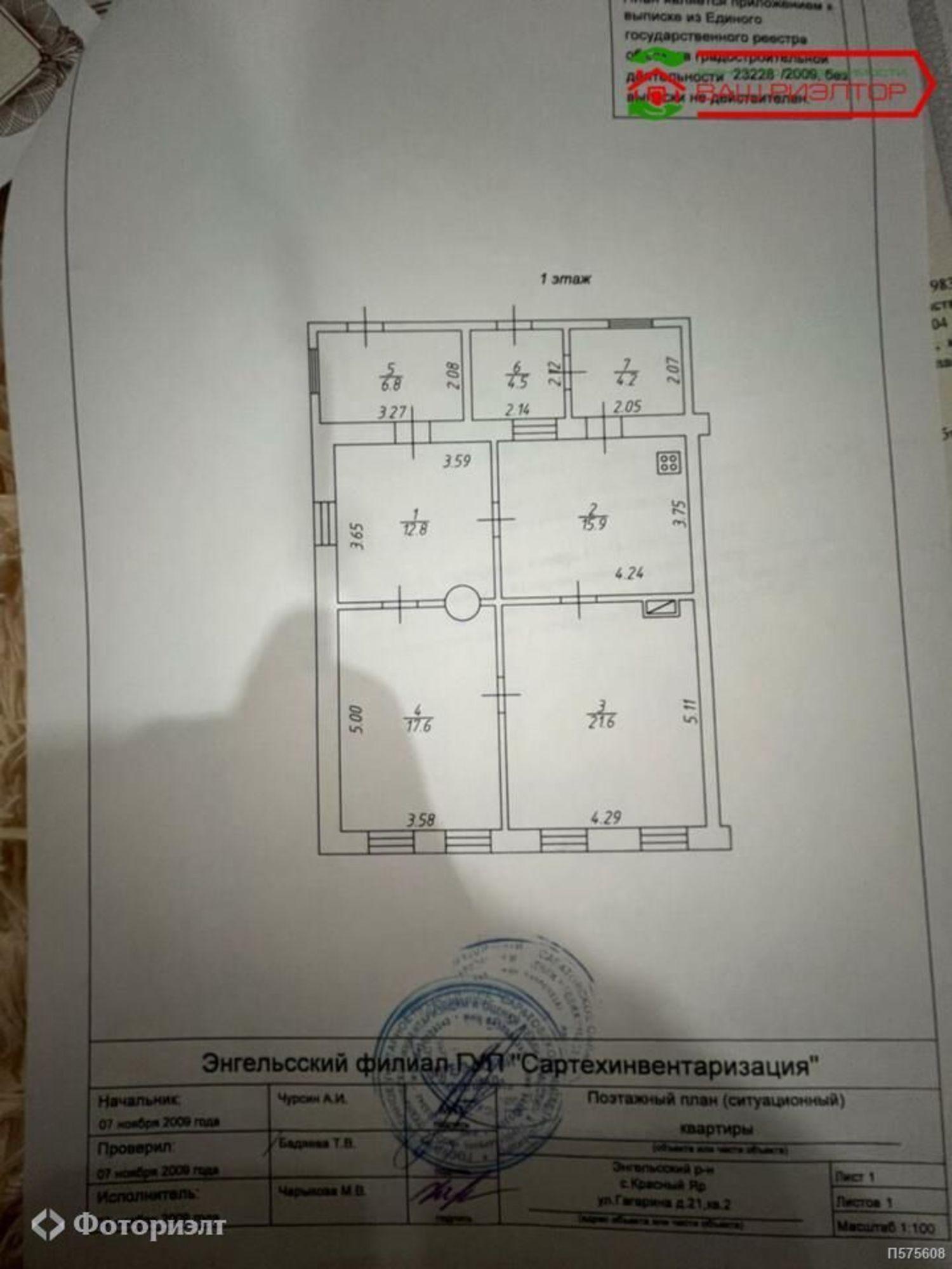 Купить дачу, дом, коттедж за 1 300 000 рублей на Гагарина ул
