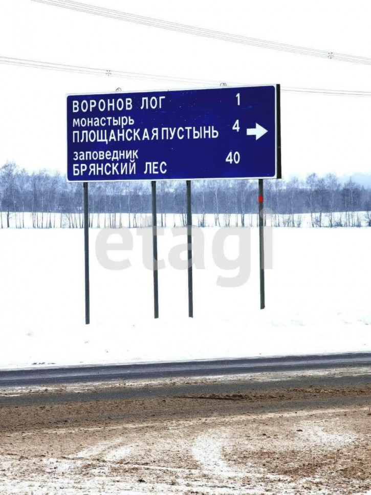 Земельный участок