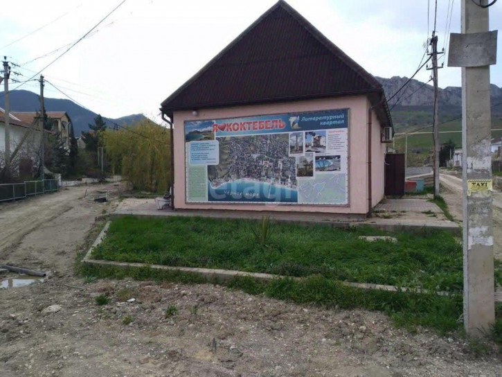 Торговое помещение улица Кирилла и Мефодия, 13,  д. 13