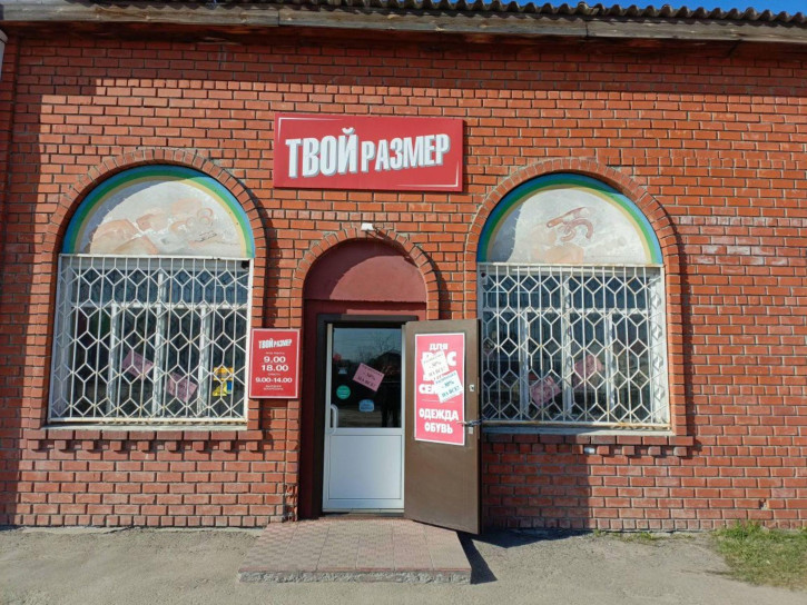 Торговое помещение улица Пушкина, 25В,  д. 25В