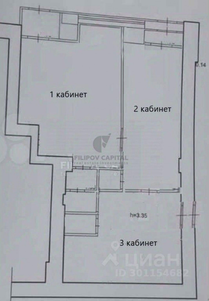 Офис улица Свердлова