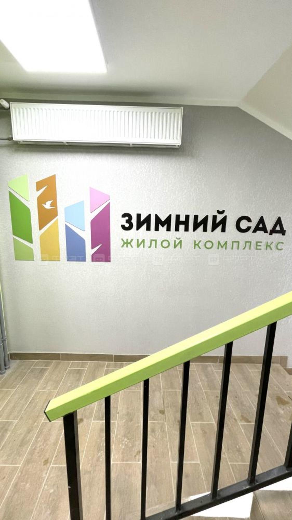 Купить квартиру за 4 950 000 рублей на ул. Спортивная, дом 7