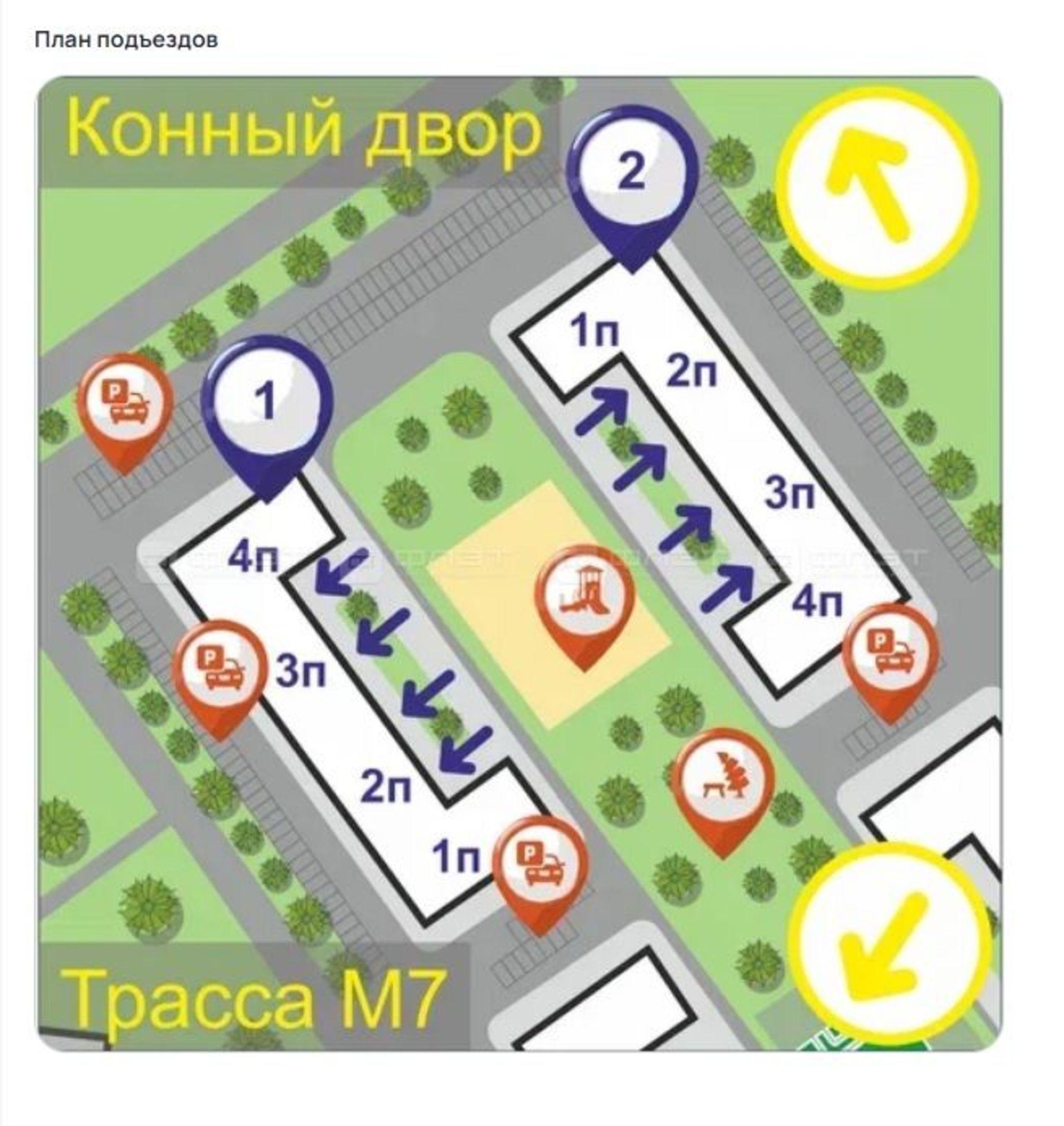 Купить квартиру за 4 790 000 рублей на ул. Сосновая, дом 2