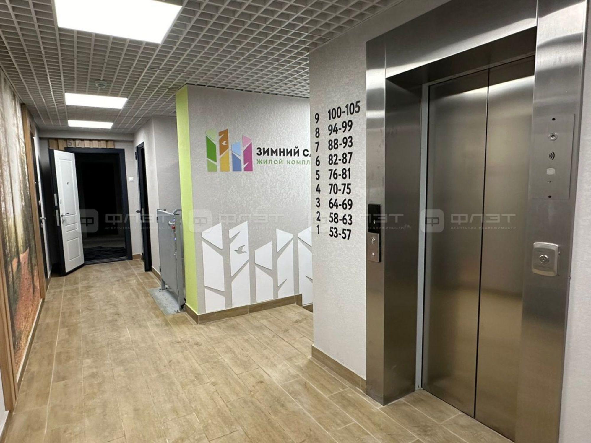 Купить квартиру за 4 190 000 рублей на ул. Спортивная, дом 7