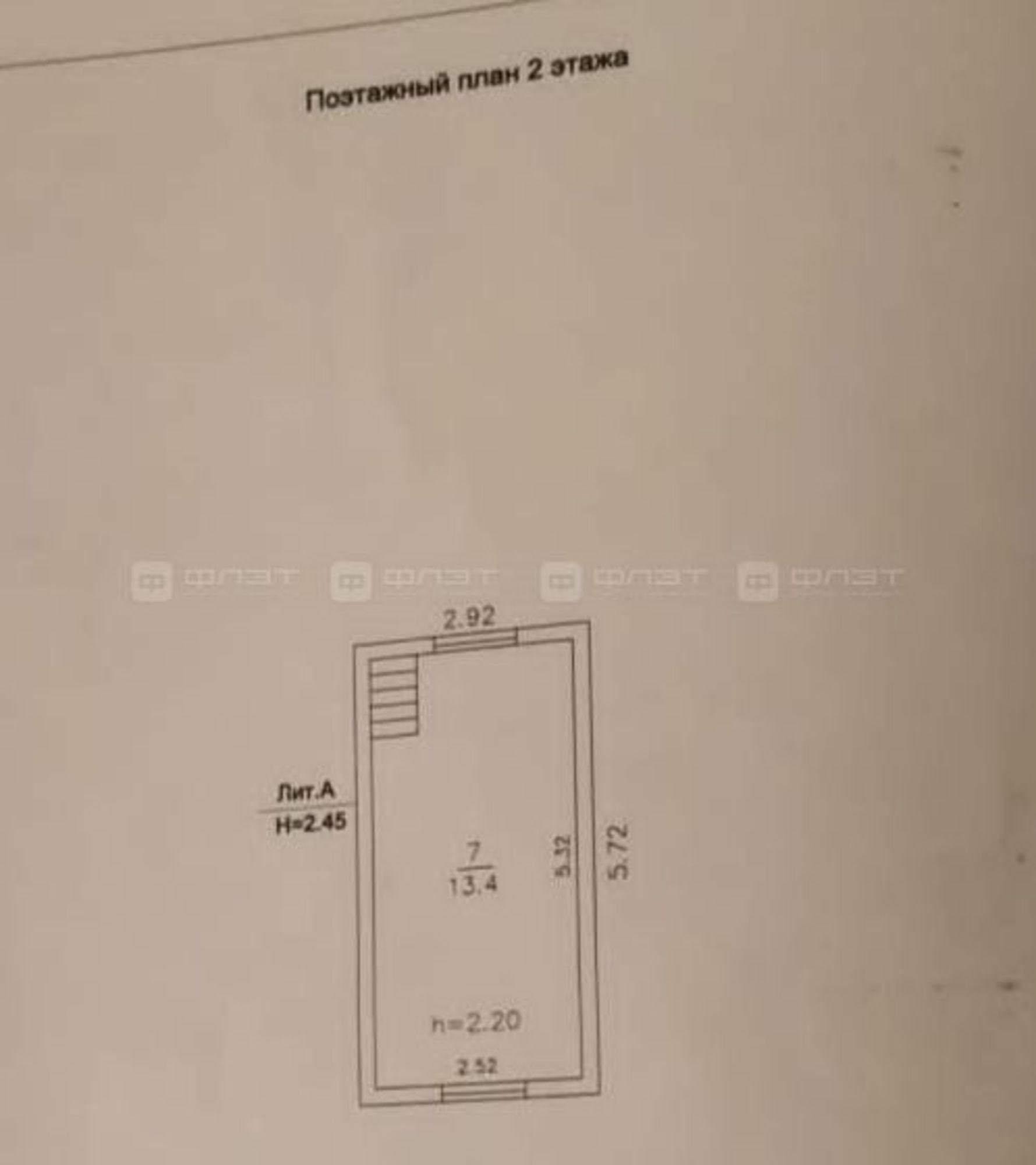 Купить дачу, дом, коттедж за 5 550 000 рублей на ул. Тихая