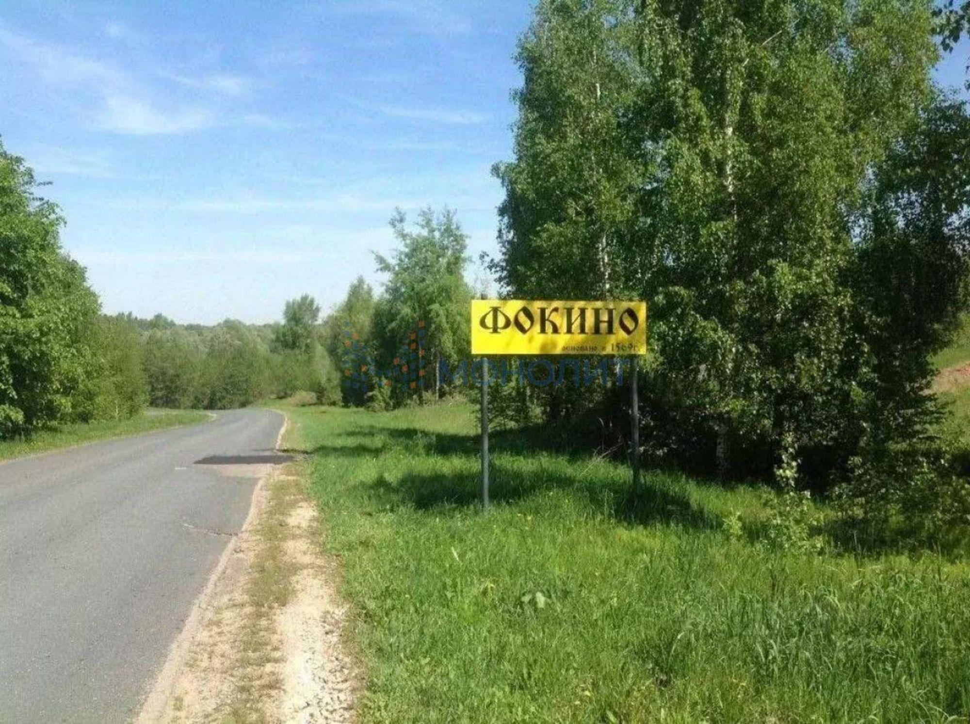 Купить землю, земельный участок за 900 000 рублей на бу, бд