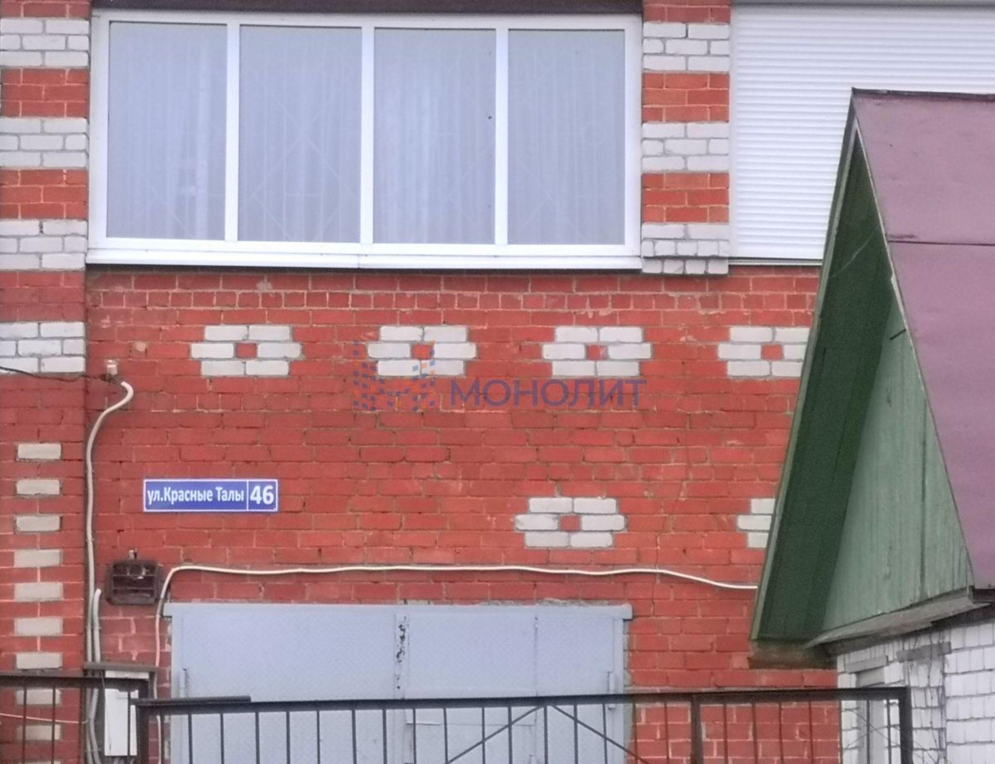 Купить дачу, дом, коттедж за 3 200 000 рублей на ул. Красные Талы, 46