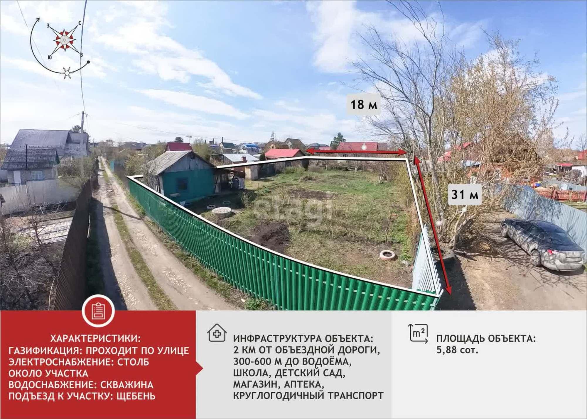 Купить дачу, дом, коттедж за 3 690 000 рублей на Связист с/о