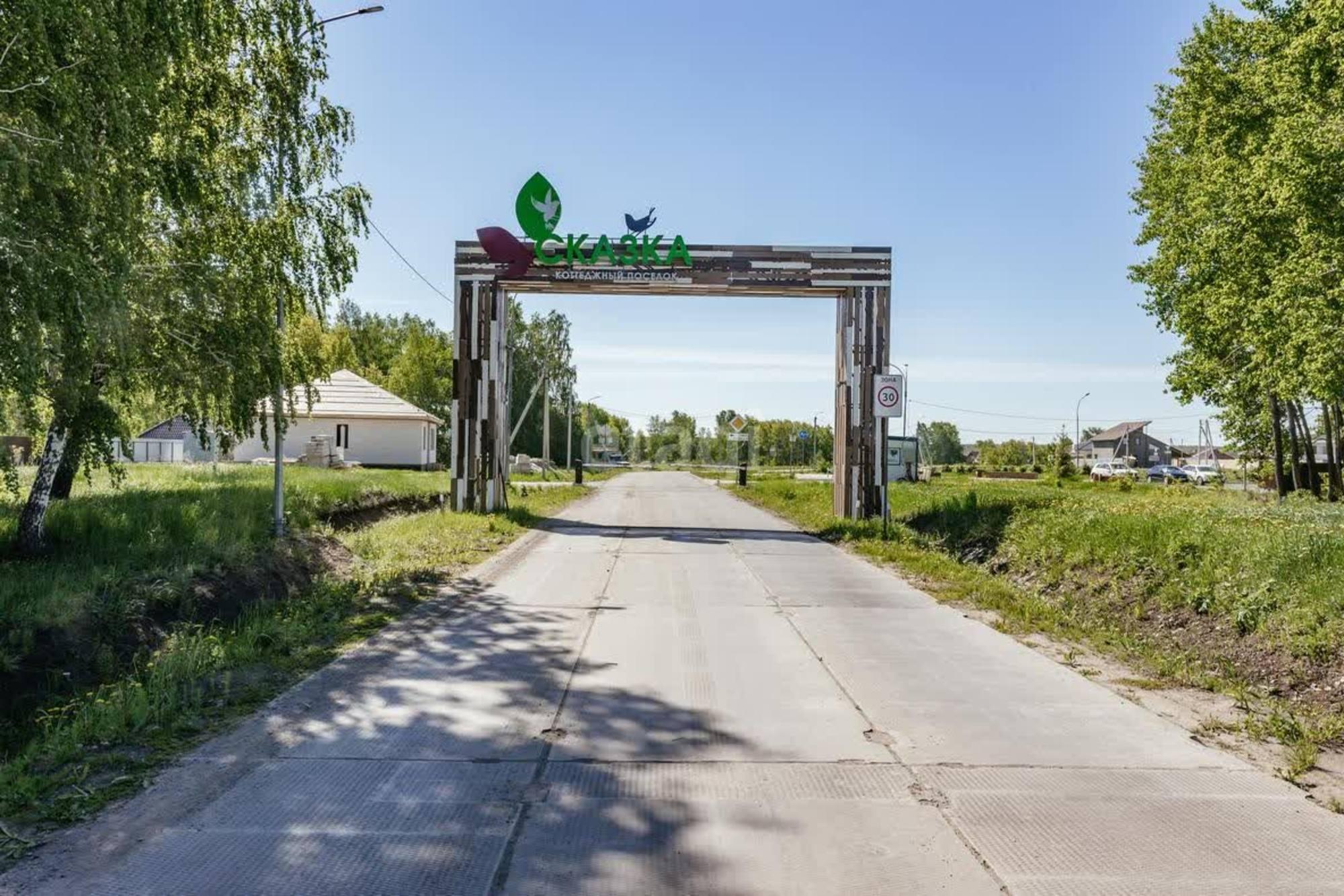 Купить землю, земельный участок за 1 950 000 рублей на Сказка КП