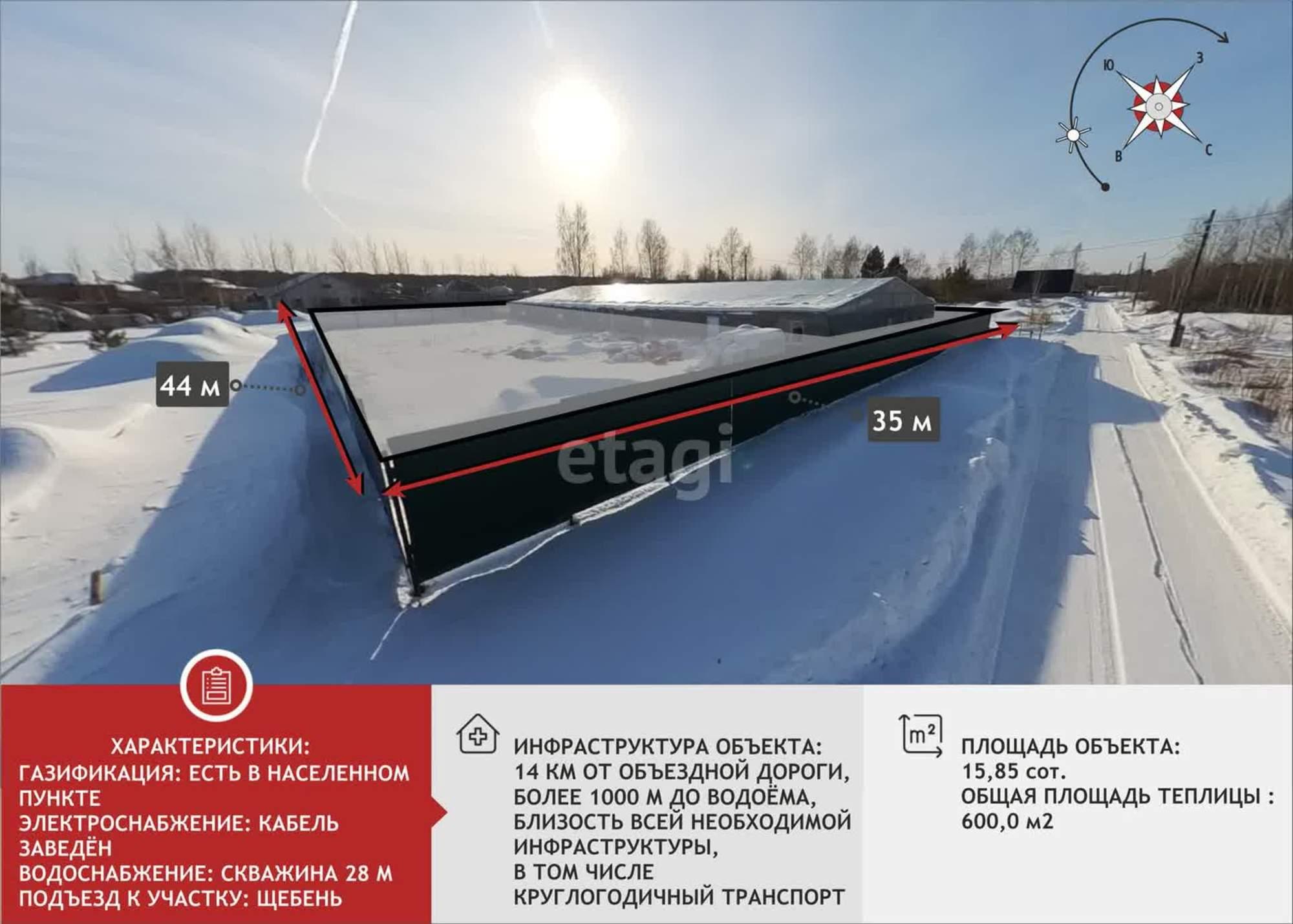 Купить дачу, дом, коттедж за 8 000 000 рублей на Поляна с/о (Салаирский тракт)