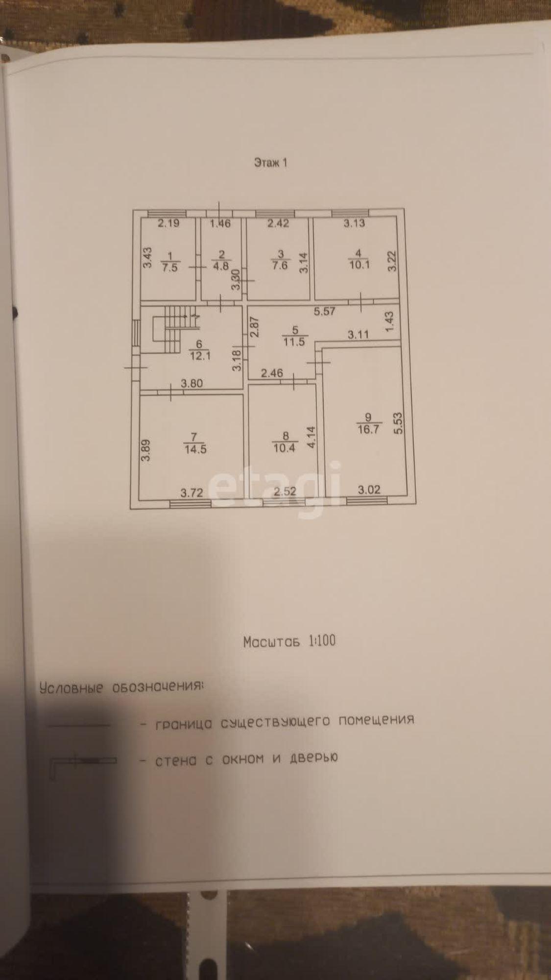 Купить дачу, дом, коттедж за 13 500 000 рублей на Николая Чаплина, 46