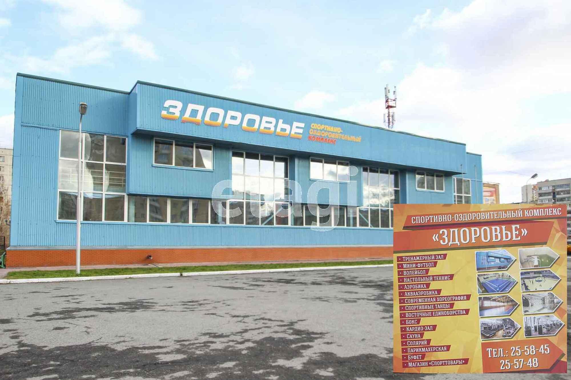 Купить квартиру за 3 600 000 рублей на Газовиков, 25/2