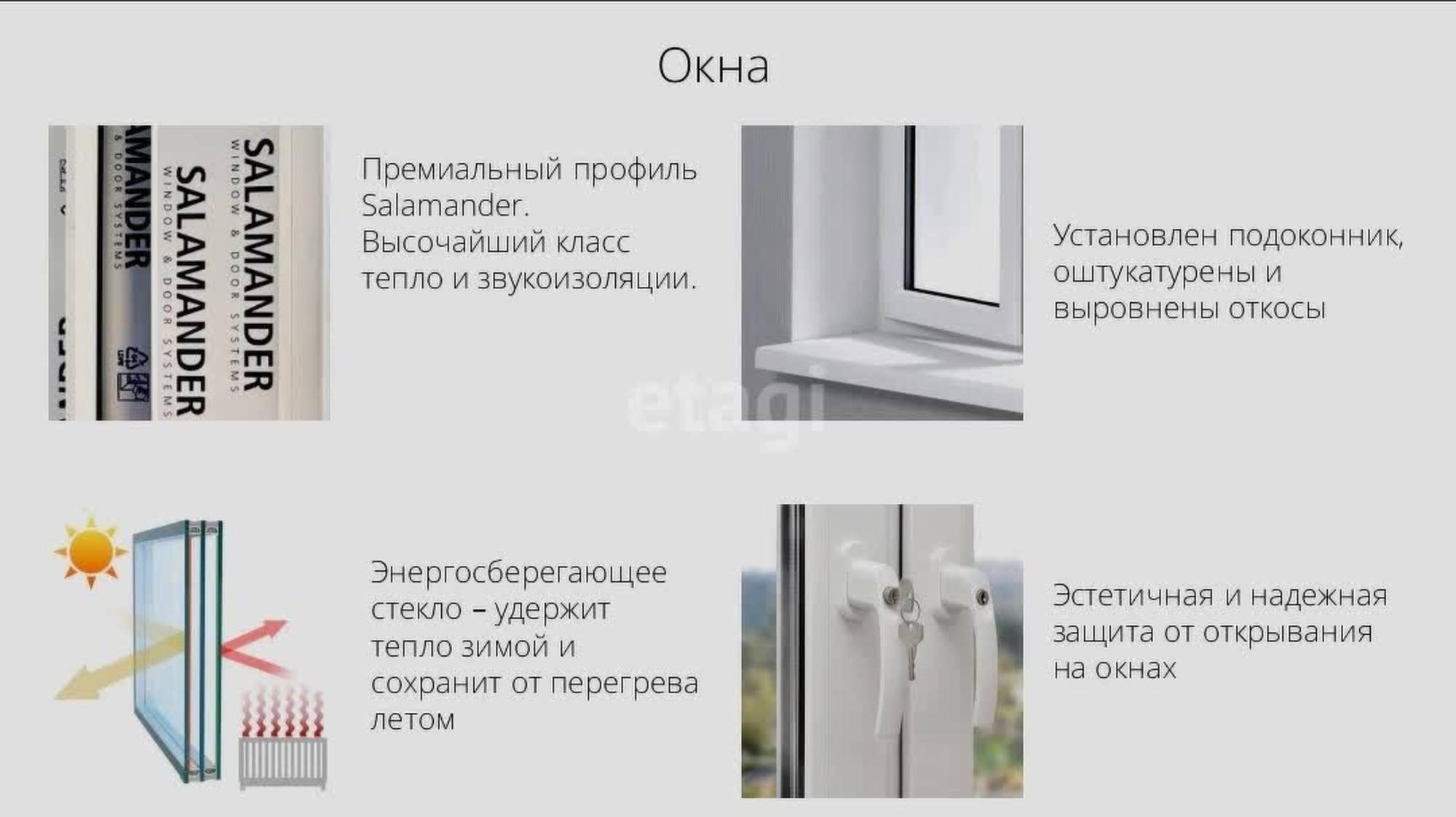 Купить студию за 3 400 000 рублей на Лесопарковая, 1/2