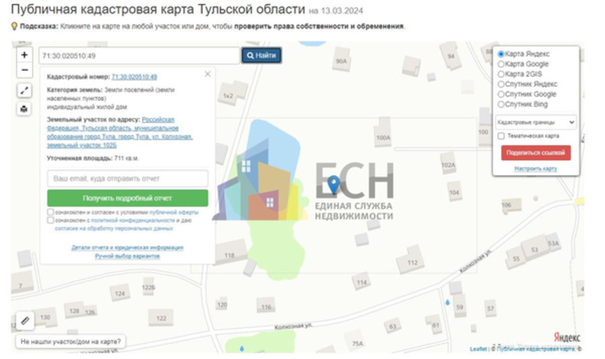Купить землю, земельный участок за 1 300 000 рублей на Тула г, Колхозная ул, д.102б