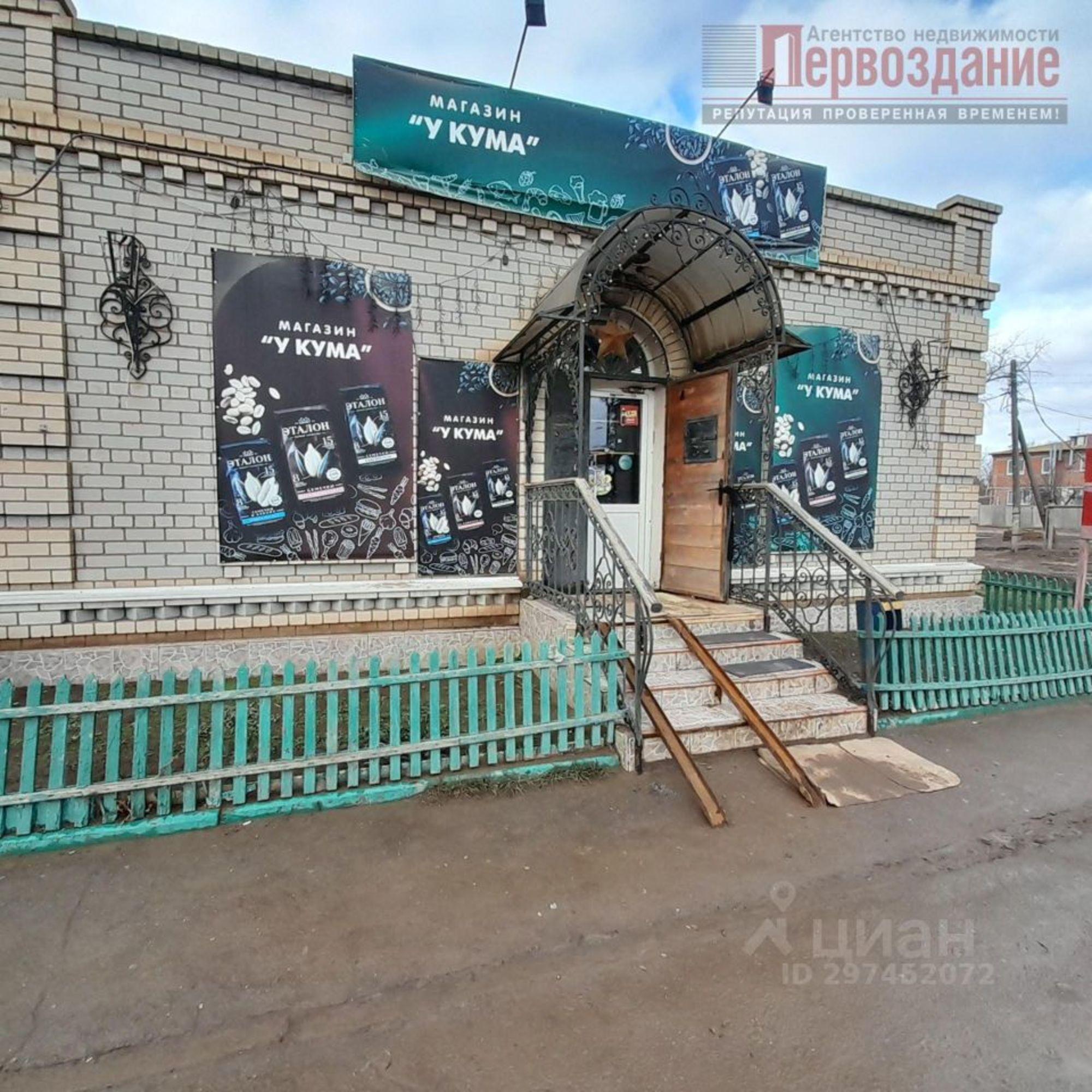 Купить ОСЗ, отдельно стоящее здание за 3 979 130 рублей на улица Ворошилова, 8