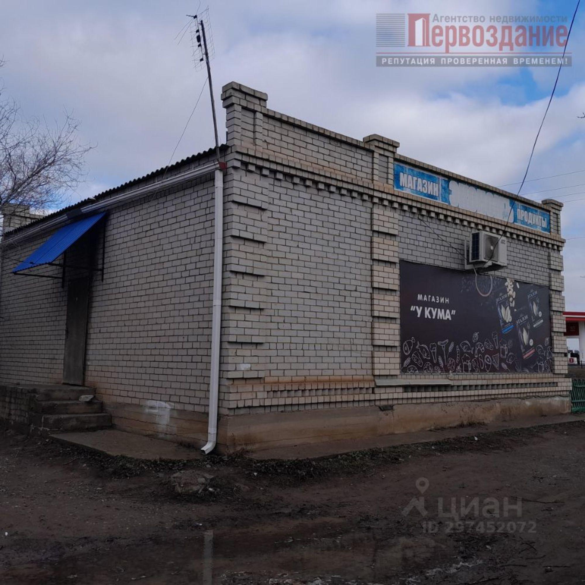 Купить ОСЗ, отдельно стоящее здание за 3 979 130 рублей на улица Ворошилова, 8