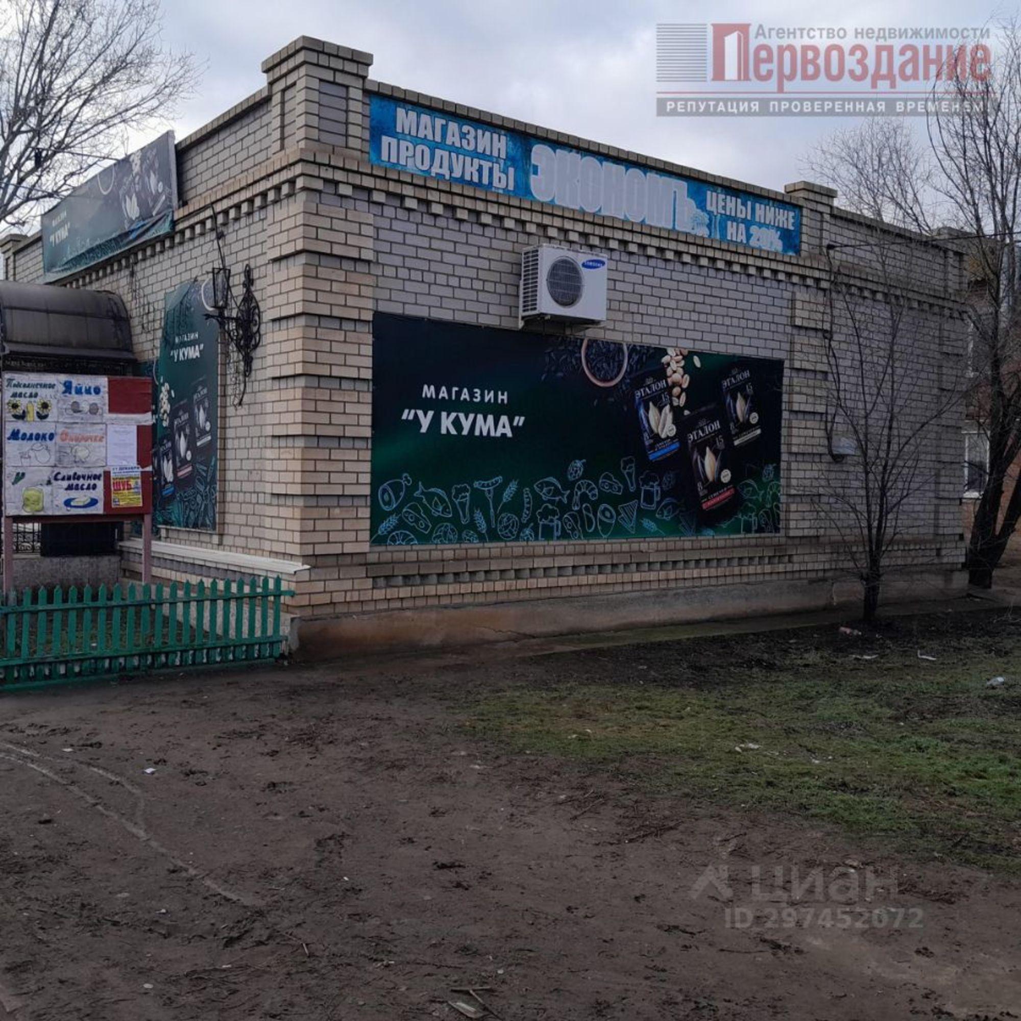 Купить ОСЗ, отдельно стоящее здание за 3 979 130 рублей на улица Ворошилова, 8