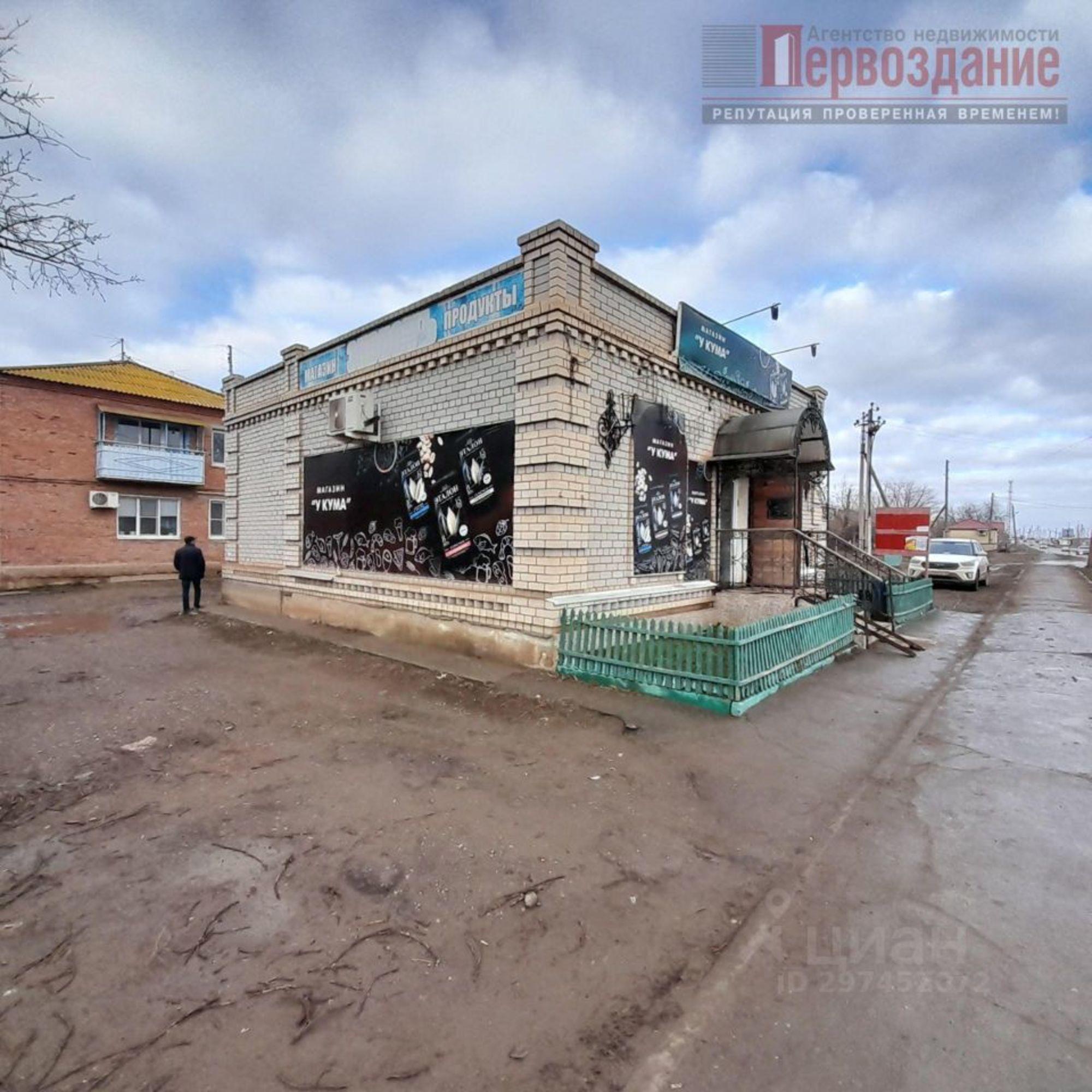 Купить ОСЗ, отдельно стоящее здание за 3 979 130 рублей на улица Ворошилова, 8
