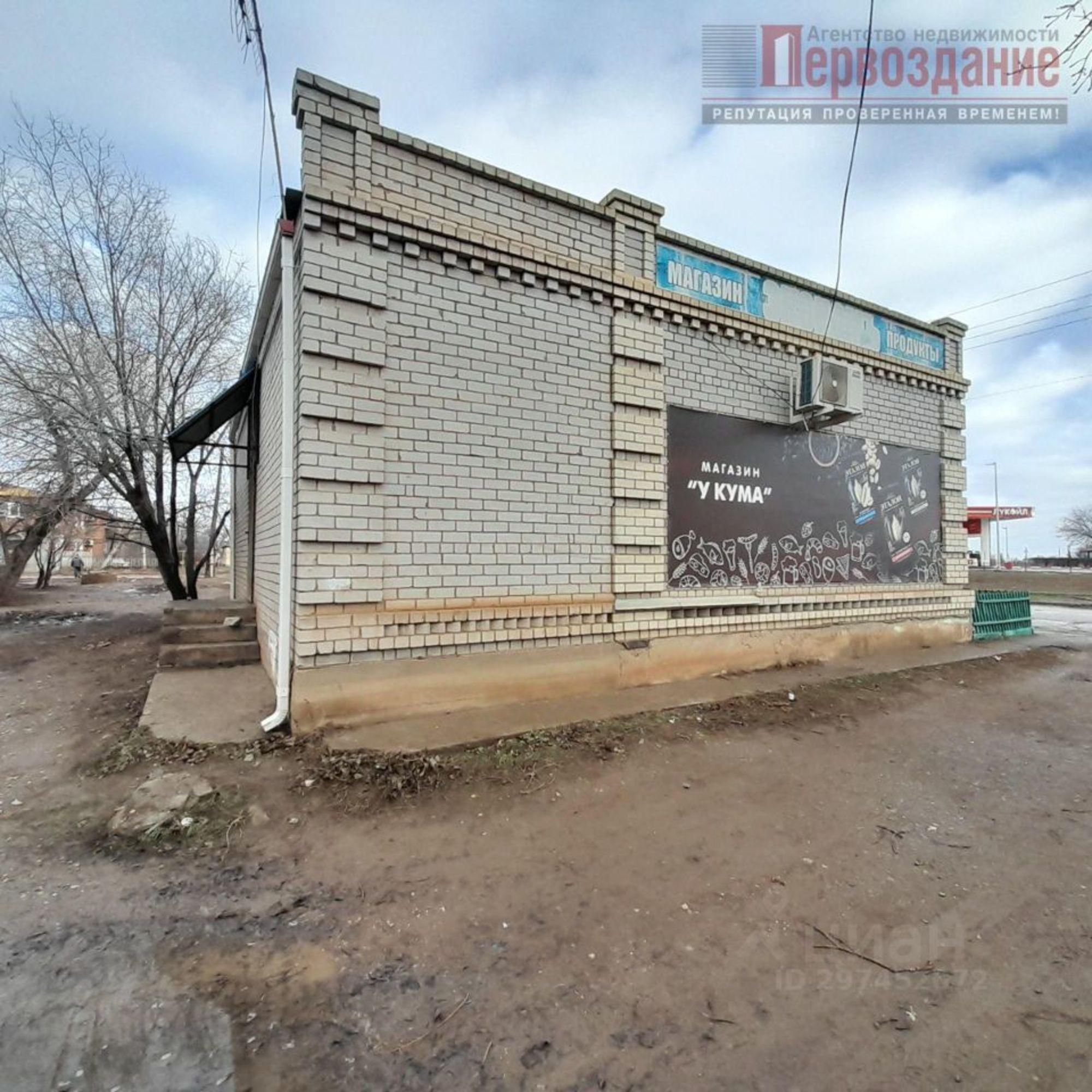 Купить ОСЗ, отдельно стоящее здание за 3 979 130 рублей на улица Ворошилова, 8