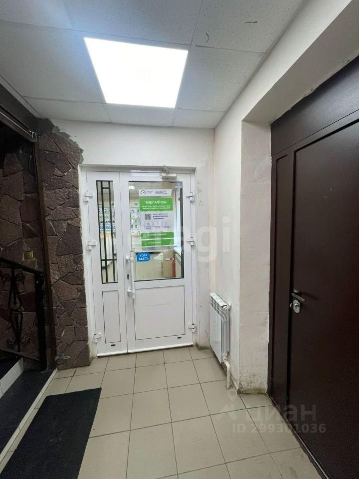 Купить торговое помещение за 9 933 240 рублей на улица Счастья