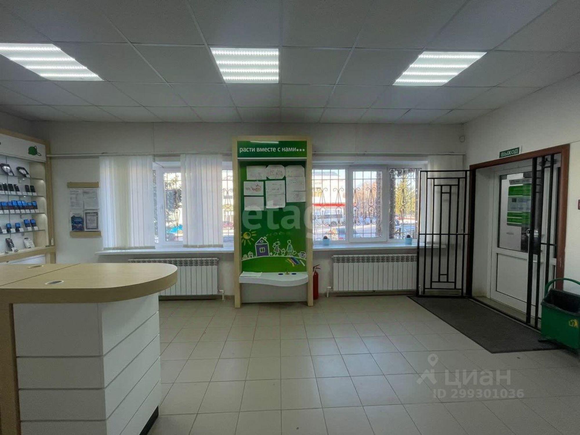 Купить торговое помещение за 9 933 240 рублей на улица Счастья