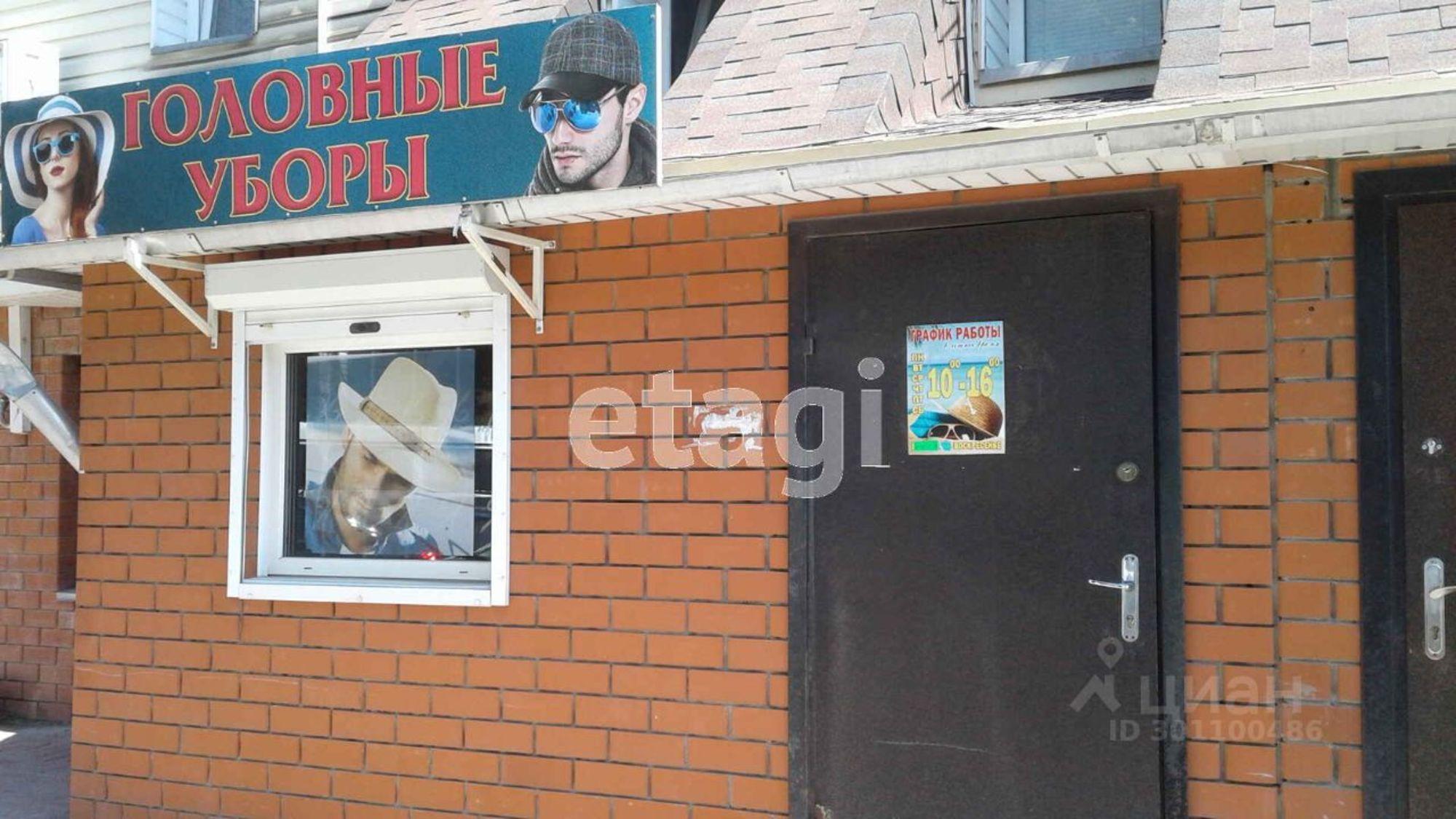 Купить торговое помещение за 4 500 000 рублей на улица Горького, 9