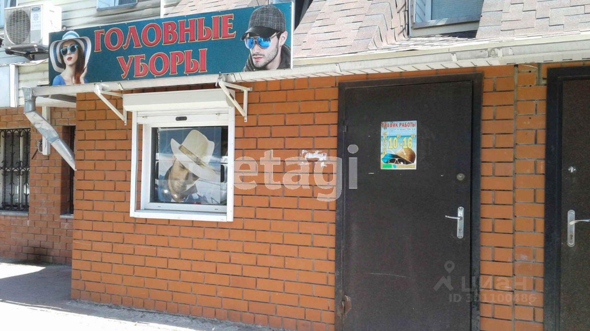 Купить торговое помещение за 4 500 000 рублей на улица Горького, 9
