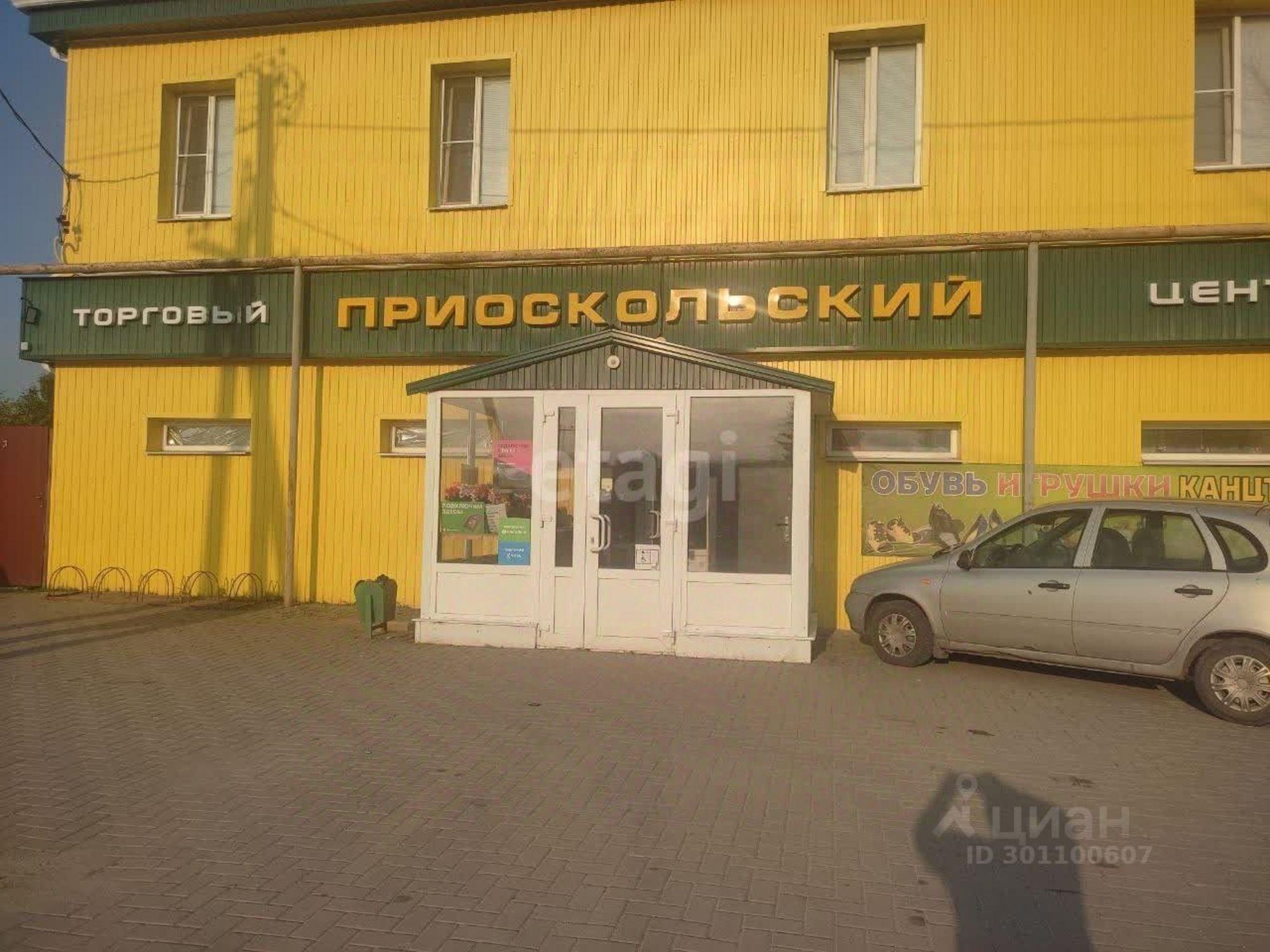 Купить торговое помещение за 3 498 500 рублей на ул Советская, 13