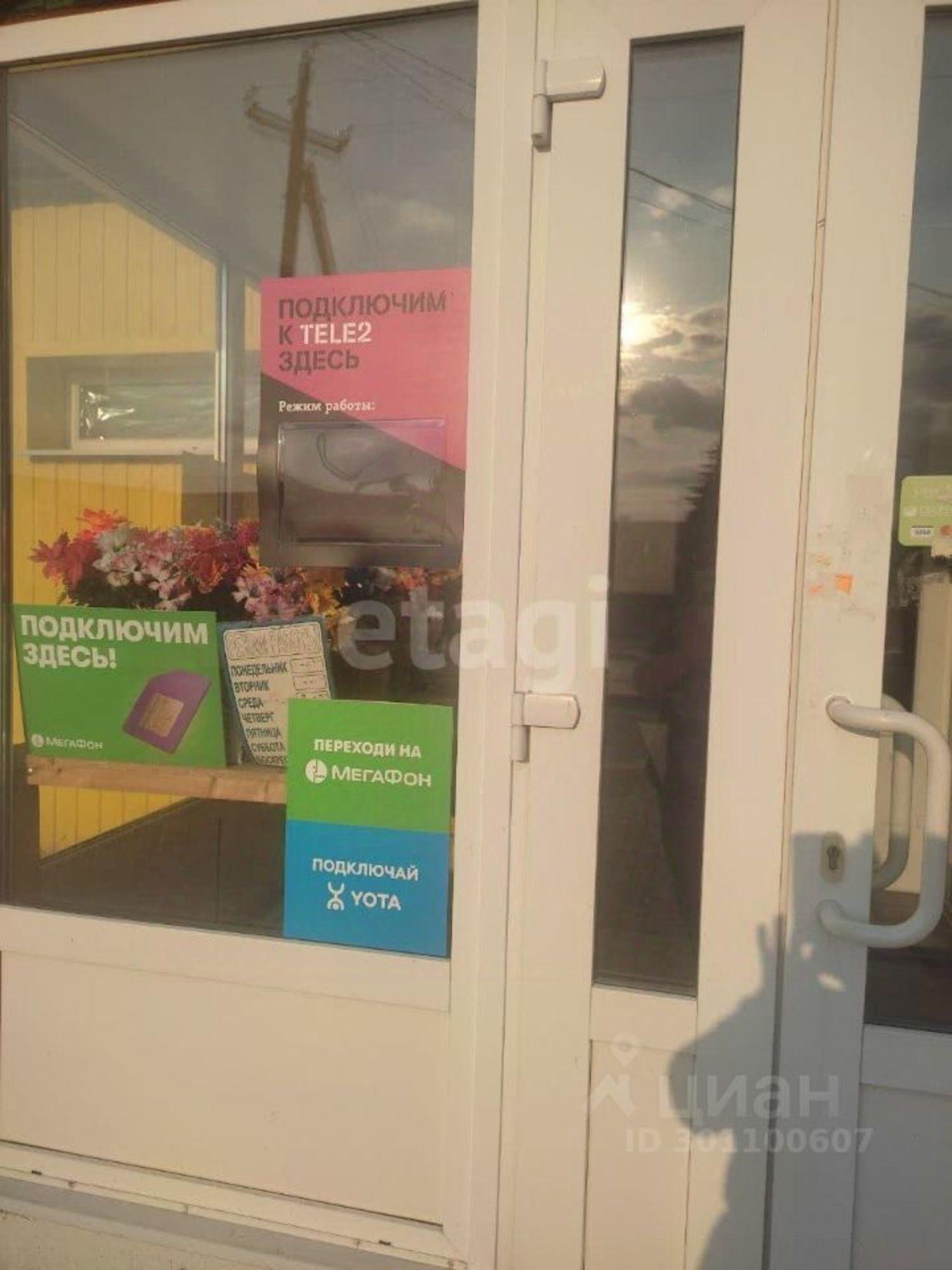 Купить торговое помещение за 3 498 500 рублей на ул Советская, 13