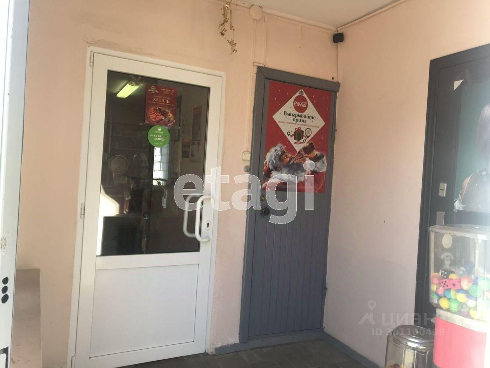 Купить офис, помещение под офис за 2 493 660 рублей на улица Толстого