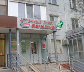 торговое помещение 35 кв м ул. Адоратского, дом 27