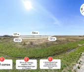 земля 1634.8 сот Тюменский район,село Щербак