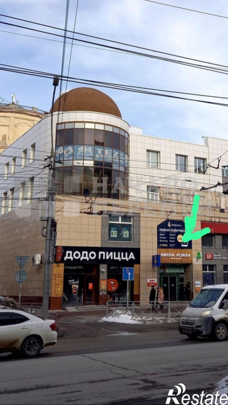 Торговое помещение Ватутина ул, 31