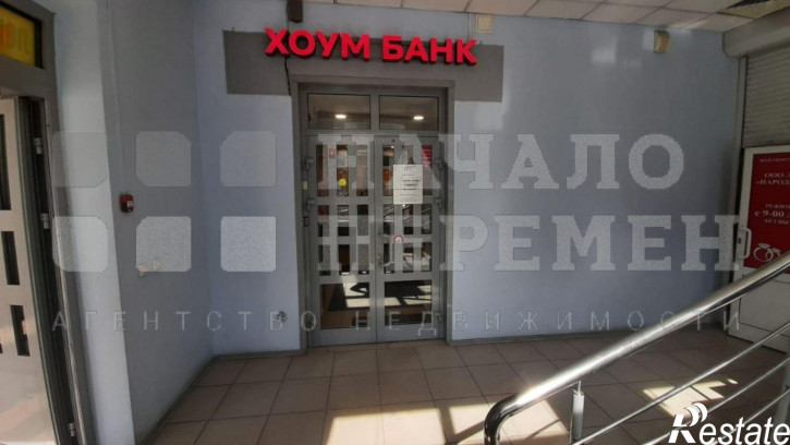 Торговое помещение Ватутина ул, 31