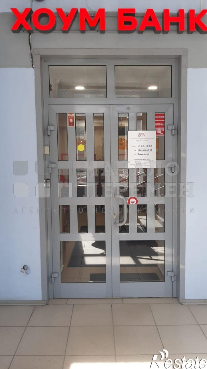 Торговое помещение Ватутина ул, 31