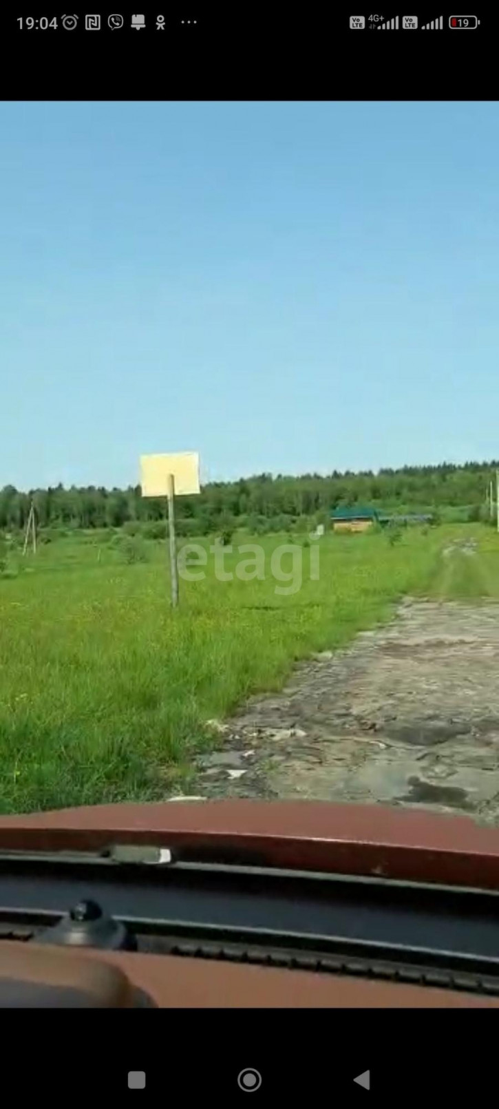 Земельный участок нет улицы,
