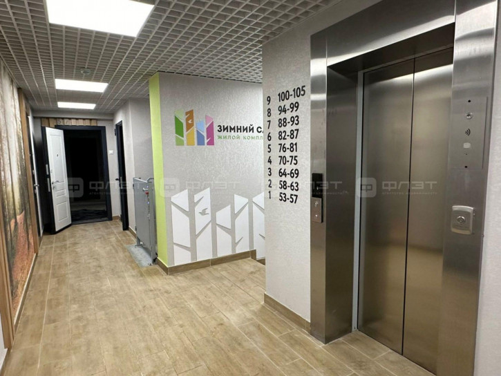 1-комн квартира ул. Спортивная, дом 7