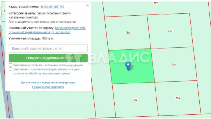 Земельный участок поселок Рощино