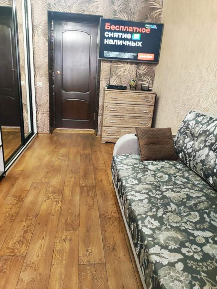 Комната Советский