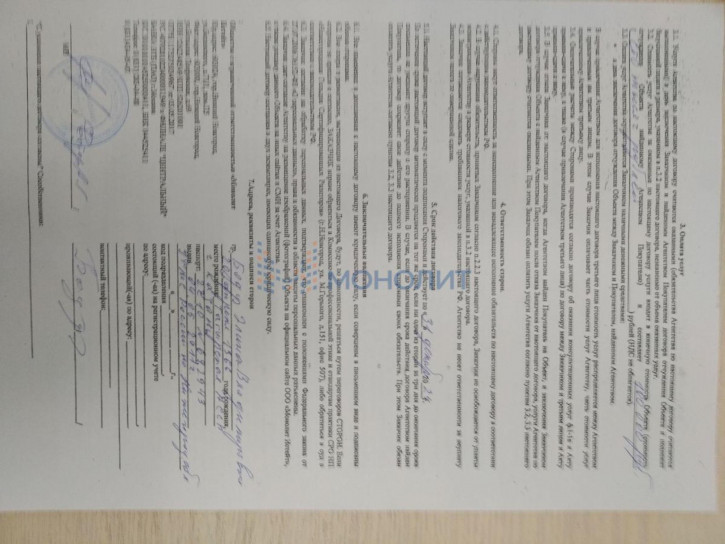 Гараж/парковка Свободы пл, 7